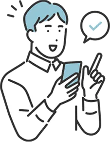 一括見積り開始