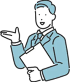 現地調査/本見積り