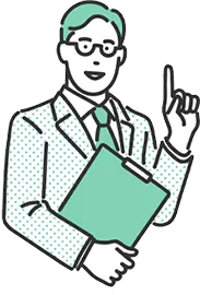 評判の良い担当者をご紹介！